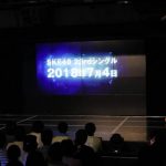 SKE48、夏シングルは7月4日リリース決定！松井珠理奈がセンター返り咲き！