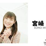 【HKT48】優光泉 九州一周プロジェクト in 佐賀県・佐賀出身 宮﨑 想乃をはじめ、植⽊南央・⼩⽥彩加が巡る～九州の魅力が詰まったムービーシリーズ 第1弾 ～「#九州まわるっ隊！ 1st・佐賀県篇」5月18日(金)公開！