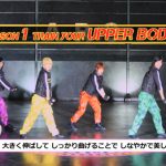 アルスマグナ、ボディメイクをテーマにした新曲「アルス・ブートキャンプ」のガチなレッスンビデオを公開！