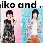 ブランドアンバサダーの「菅田将暉」と「小松菜奈」がアロハを着こなす新・夏ヴィジュアル解禁！