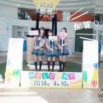 【HKT48】優光泉 九州一周プロジェクト in 佐賀県・佐賀出身 宮﨑 想乃をはじめ、植⽊南央・⼩⽥彩加が巡る～九州の魅力が詰まったムービーシリーズ 第1弾 ～「#九州まわるっ隊！ 1st・佐賀県篇」5月18日(金)公開！