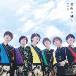 風男塾ニューシングル「君色々移り」MV・ジャケット写真・最新ヴィジュアル公開！楽曲提供は”まふまふ”！