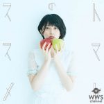 駒形友梨　デビューシングル「トマレのススメ」ミュージックビデオ公開