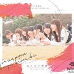 けやき坂46（ひらがなけやき）アルバム発売前にライブツアーチケット完売！待望のキービジュアルも公開！
