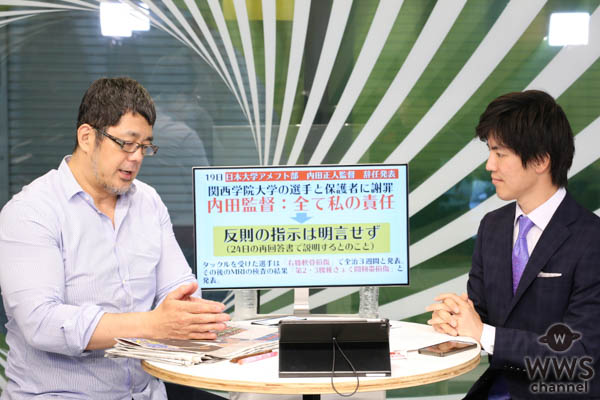 髙田延彦、日大前監督に苦言。「自分の発言が自分を不利にしていることが分かっていない」「監督が辞任して終わる話ではない」