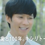 渡部建、佐々木希が夫婦初共演したCMを初披露！ロッテ「その歯と100年。キシリトール。」プロジェクト プレス発表会