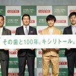 渡部建、佐々木希が夫婦初共演したCMを初披露!ロッテ「その歯と100年。キシリトール。」プロジェクト プレス発表会