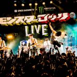 SPACE SHOWER TV×Monster Energy モンスターロック LIVE 2018大阪・名古屋公演が終演！