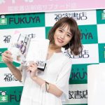 モデルの“ちぴ”こと近藤千尋がスタイルブック第２弾『Chipi＋α』を発売！