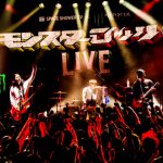 SPACE SHOWER TV×Monster Energy モンスターロック LIVE 2018大阪・名古屋公演が終演！