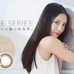 菜々緒がイメージモデルをつとめるカラコンブランド、5月末より新シリーズ『Victoria1day SIMPLE SERIES』発売！