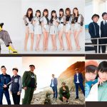 今年もFIRE BALL、PUSHIM、平井 大ら出演決定！！OTODAMA SEA STUDIO 2018 supported by POCARI SWEAT第2弾アーティスト発表！！
