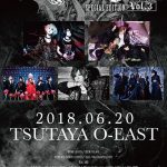 VisUnite主催のフェスイベント「VisUnite Fest Special Edition Vol.3」の一般チケット販売開始!! 出演アーティスト第一弾LM.Cからのメッセージ動画も到着!!