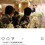 TBSアナウンサー・笹川友里のウェディングドレス姿が綺麗すぎると話題に！「笑顔がいつも以上にキラキラ！」