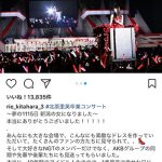 北原里英が卒業コンサートでの赤いドレス写真を公開！「りえちゃんのドレス姿素敵すぎます」