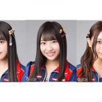 SKE48 23rdシングルは珠理奈センター！初選抜に佐藤佳穂、末永桜花が決定！！