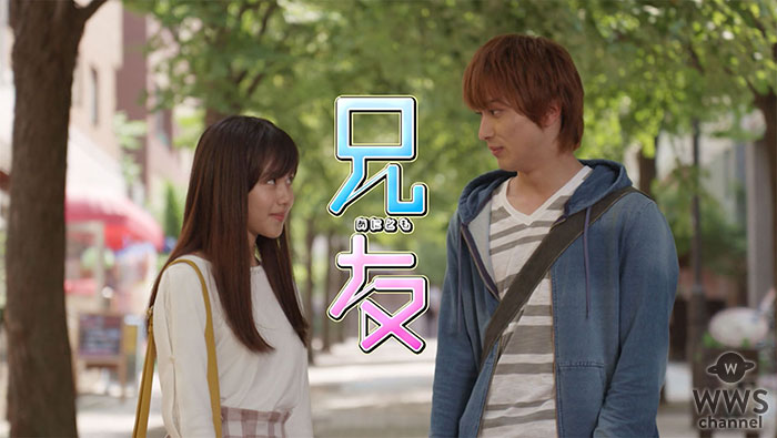 【動画】横浜流星 初主演映画『兄友』30 秒予告映像解禁!!！