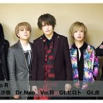 VisUnite主催のフェスイベント「VisUnite Fest Special Edition Vol.3」メッセージ動画第二弾はA9！！