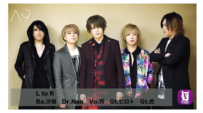 VisUnite主催のフェスイベント「VisUnite Fest Special Edition Vol.3」メッセージ動画第二弾はA9!!