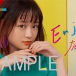 大原櫻子、3rdアルバム「Enjoy」の店舗別特典ビジュアル発表＆緊急LINE LIVE配信決定！