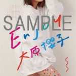 大原櫻子、3rdアルバム「Enjoy」の店舗別特典ビジュアル発表＆緊急LINE LIVE配信決定！