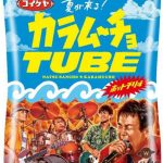 TUBEと湖池屋「カラムーチョ」が驚きのコラボ実現！