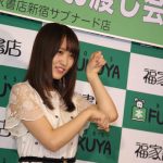 欅坂46・キャプテン 菅井友香、待望のファースト写真集発売で新宿でイベント開催！