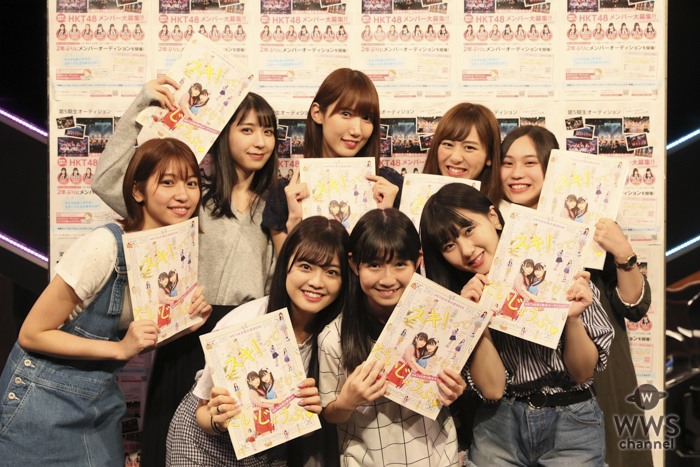 HKT48・松岡菜摘「一歩踏み出したみなさんを、私たちは全力で支えます！」未来のメンバーへ向けた初のセミナー開催！