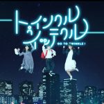 藤田ニコル、川栄李奈、吉谷彩子が出演する東京シティ競馬（TCK）TVCM第二弾「トゥインクルイッテクル〜帝王賞〜」篇が放映開始！