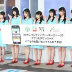 与田祐希ら乃木坂46三期生が六本木ミッドタウンに登場！3Dサイネージ前でダンスパフォーマンス！