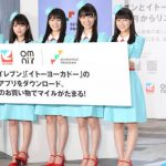 与田祐希ら乃木坂46三期生が六本木ミッドタウンに登場！3Dサイネージ前でダンスパフォーマンス！