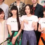 【動画】Perfume ポルノグラフィティ　高橋優ら人気アーティストが集結！アミューズフェスが今年も幕張メッセで開催！