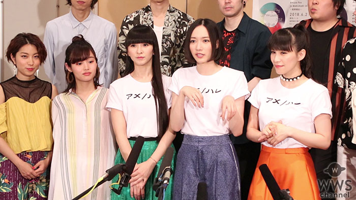 【動画】Perfume ポルノグラフィティ　高橋優ら人気アーティストが集結！アミューズフェスが今年も幕張メッセで開催！
