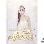 安室奈美恵の軌跡を辿る“最後の空間”が東京、大阪、福岡、沖縄に出現！ 引退日の2018年9月16日まで開催！