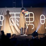 【ライブレポート】ポルノグラフィティがフェステーマ「-雨男晴女-」にちなんで選曲！ 10数年ぶりに『天気職人』披露で1万8000人のオーディエンスを魅了！