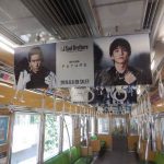 三代目JSB、全国５大都市でJSB3トレインが登場！東急東横線、JR西日本・環状線、JR北海道など10路線！