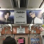三代目JSB、全国５大都市でJSB3トレインが登場！東急東横線、JR西日本・環状線、JR北海道など10路線！