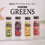 【動画】モデル・長谷川潤が美脚露わなショートパンツ姿でリラックス！カゴメスムージー「GREENS」新TVCM 6/9(土)より放映開始