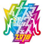 「イナズマロック フェス 2018」24日の雷神ステージに、ENDRECHERI（堂本剛）出演決定！