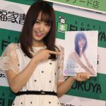 欅坂46・キャプテン 菅井友香、待望のファースト写真集発売で新宿でイベント開催！