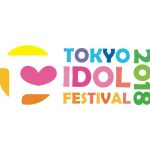 『TOKYO IDOL FESTIVAL 2018（TIF2018）』7人体制となった でんぱ組.inc のTIF2018出演が決定！！〜8月5日(日)に出演〜