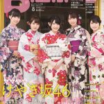 “ひらがなけやき”が浴衣で「B.L.T.8月号」表紙をジャック！！ けやき坂46「限界を超えて楽しみたい！」