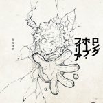 菅田将暉の新曲「ロングホープ・フィリア(TV Limited)」が、TVアニメ『僕のヒーローアカデミア』エンディングテーマに決定！