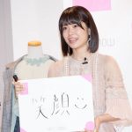 AKB48グループ 加藤玲奈・向井地美音・小田えりな登場！ファッションコンテンツ強化宣言発表会開催！