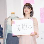 AKB48グループ 加藤玲奈・向井地美音・小田えりな登場!ファッションコンテンツ強化宣言発表会開催!