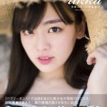 まさに「おったまげー！」 伊原六花1st写真集が発売から５日で重版決定！！ 6月17日に地元・大阪での凱旋イベントに出席！ 伊原六花1st写真集「rikka」大好評発売中！