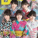 “ひらがなけやき”が浴衣で「B.L.T.8月号」表紙をジャック！！ けやき坂46「限界を超えて楽しみたい！」