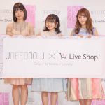 AKB48グループ 加藤玲奈・向井地美音・小田えりな登場!ファッションコンテンツ強化宣言発表会開催!