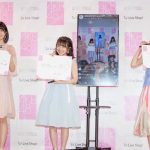 AKB48グループ 加藤玲奈・向井地美音・小田えりな登場!ファッションコンテンツ強化宣言発表会開催!