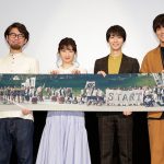 高杉真宙主演映画 『世界でいちばん長い写真』初日オフィシャルレポート
